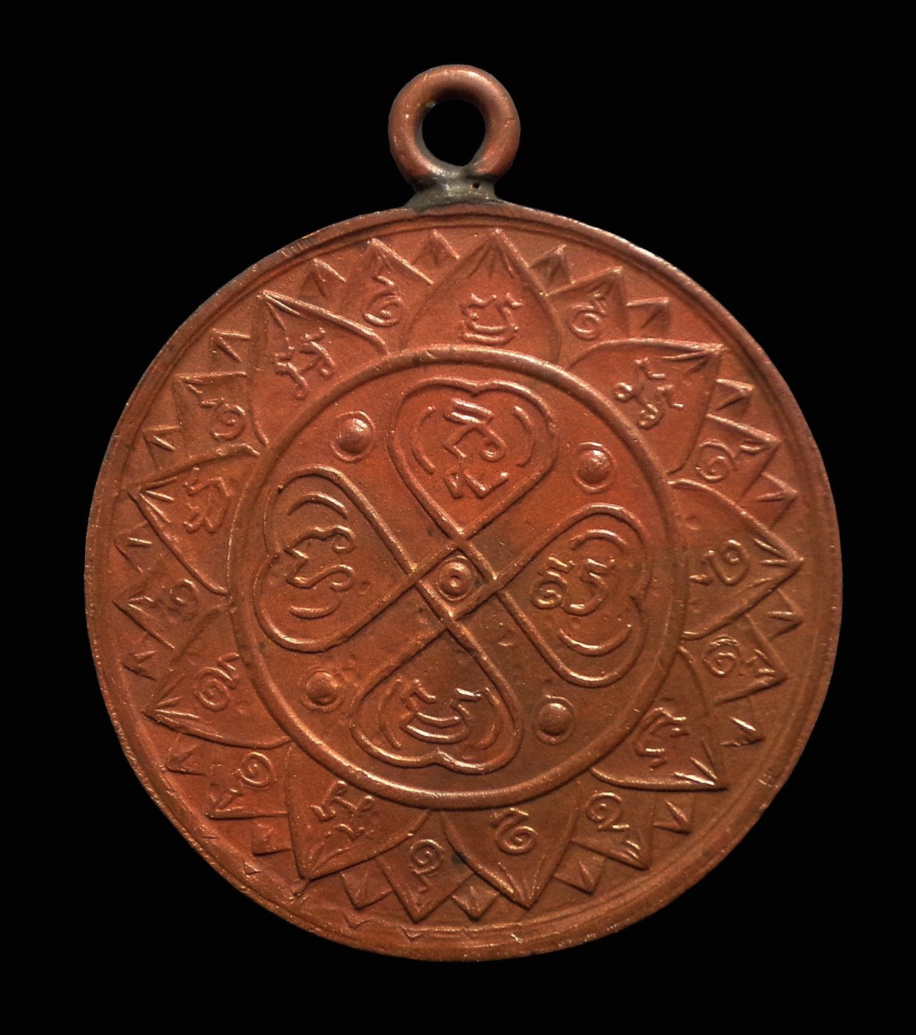 เหรียญ พระอุปัชฌาย์กรัก วัดอัมพวัน จ.ลพบุรี