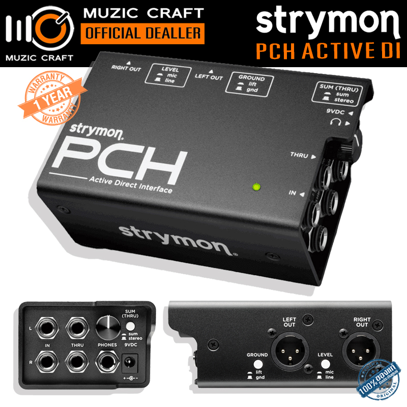Strymon PCH *ของแท้รับประกัน 1ปี* Active DI with Headphone Amp, ดีไอบ็อกซ์/ เฮดโฟนแอมป์
