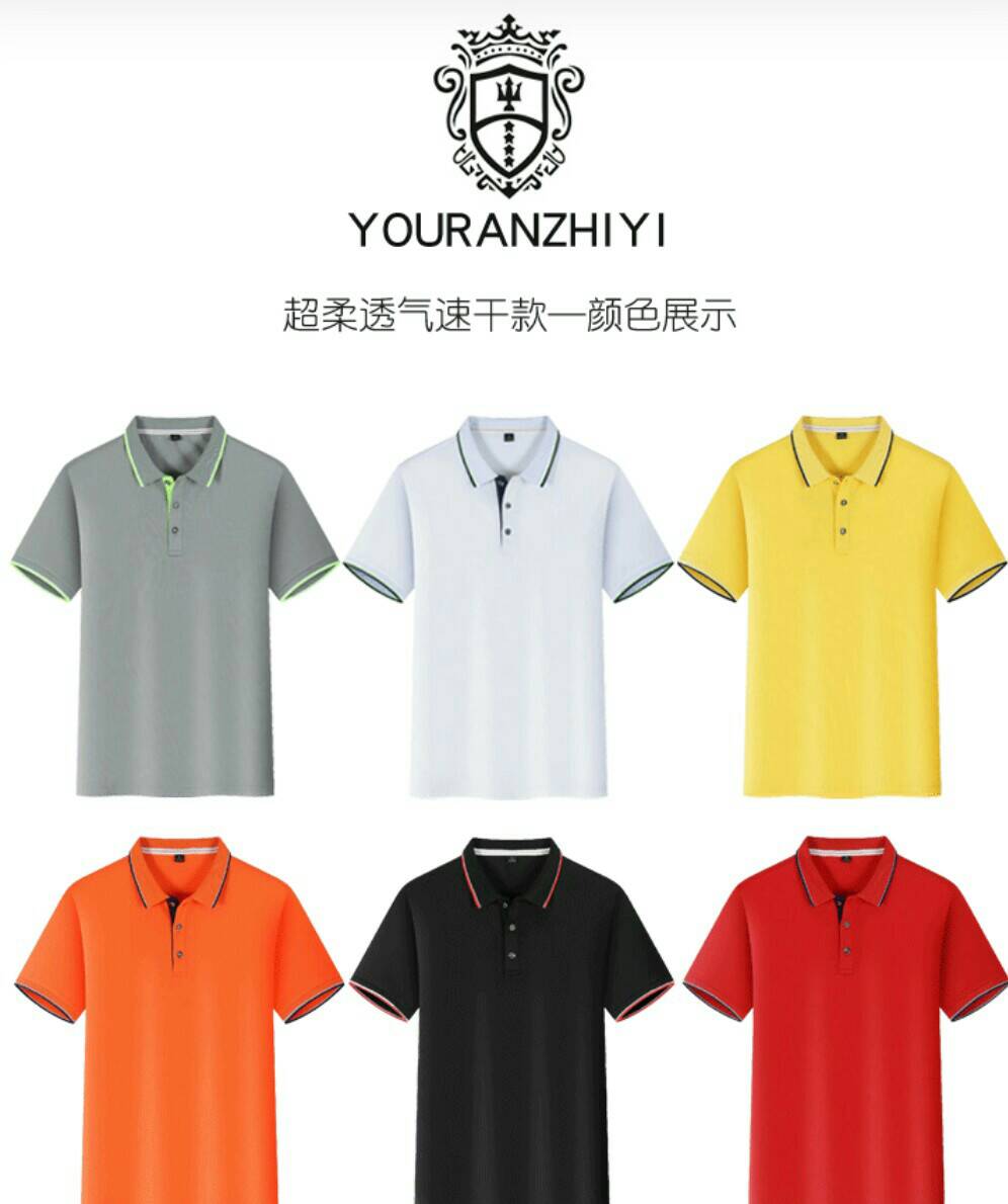 เสื้อยืดปกโปโล เสื้อโปโลแขนสั้น เสิ้อฟอร์มพนักงาน