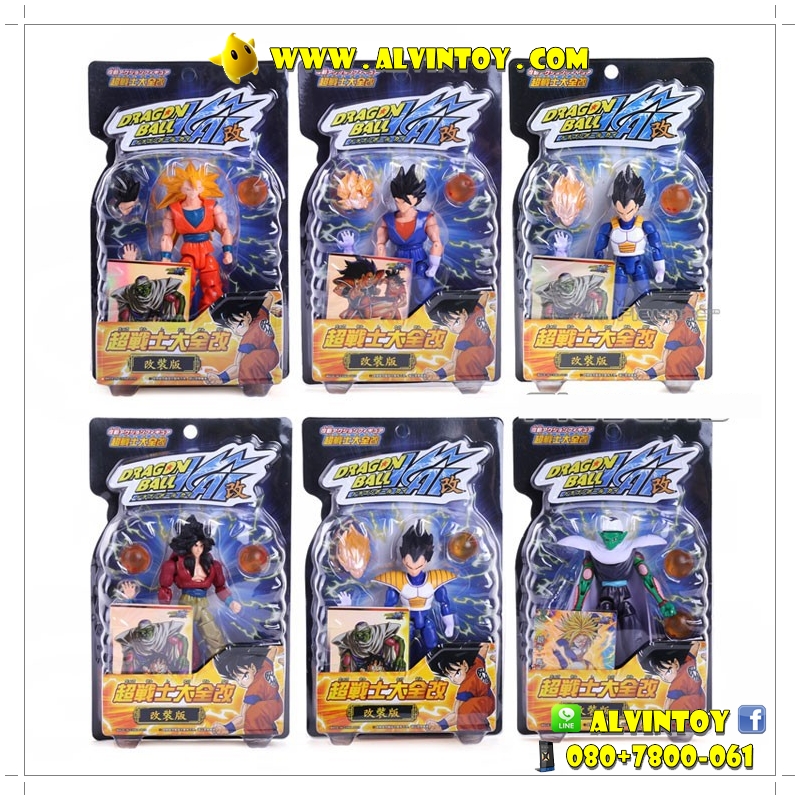 Figures Dragon Ball Z