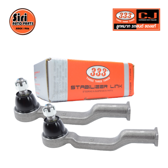 (2 ตัว) ลูกหมากคันชักใน MAZDA / FORD FAMILIA 1300 ปี 1975-1977 มาสด้า แฟมมิเลีย 3E-1282 ยี่ห้อ 333 TIE ROD END, INNER (ซ้าย / ขวา)