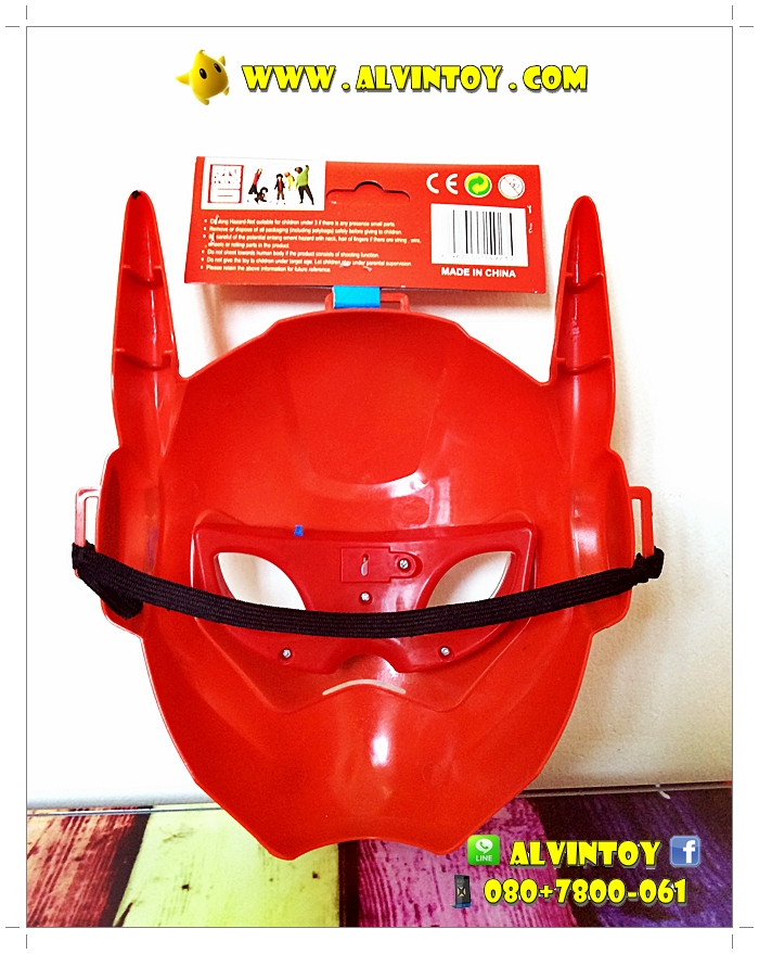 หน้ากาก Baymax