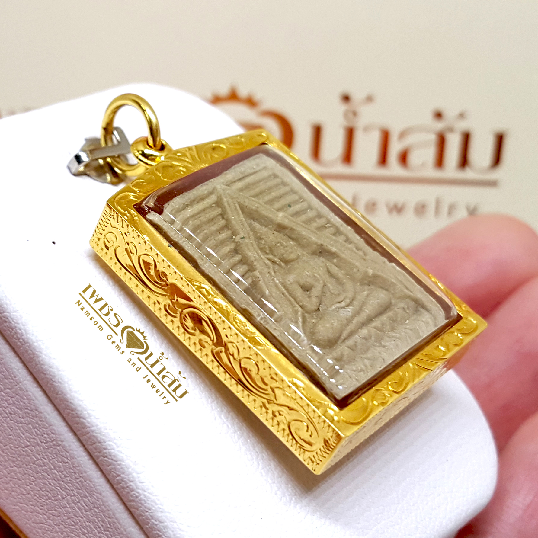 จี้พระสมเด็ตวัดปากน้ำ รุ่นเหยียบกันตาย เลี้ยมทอง