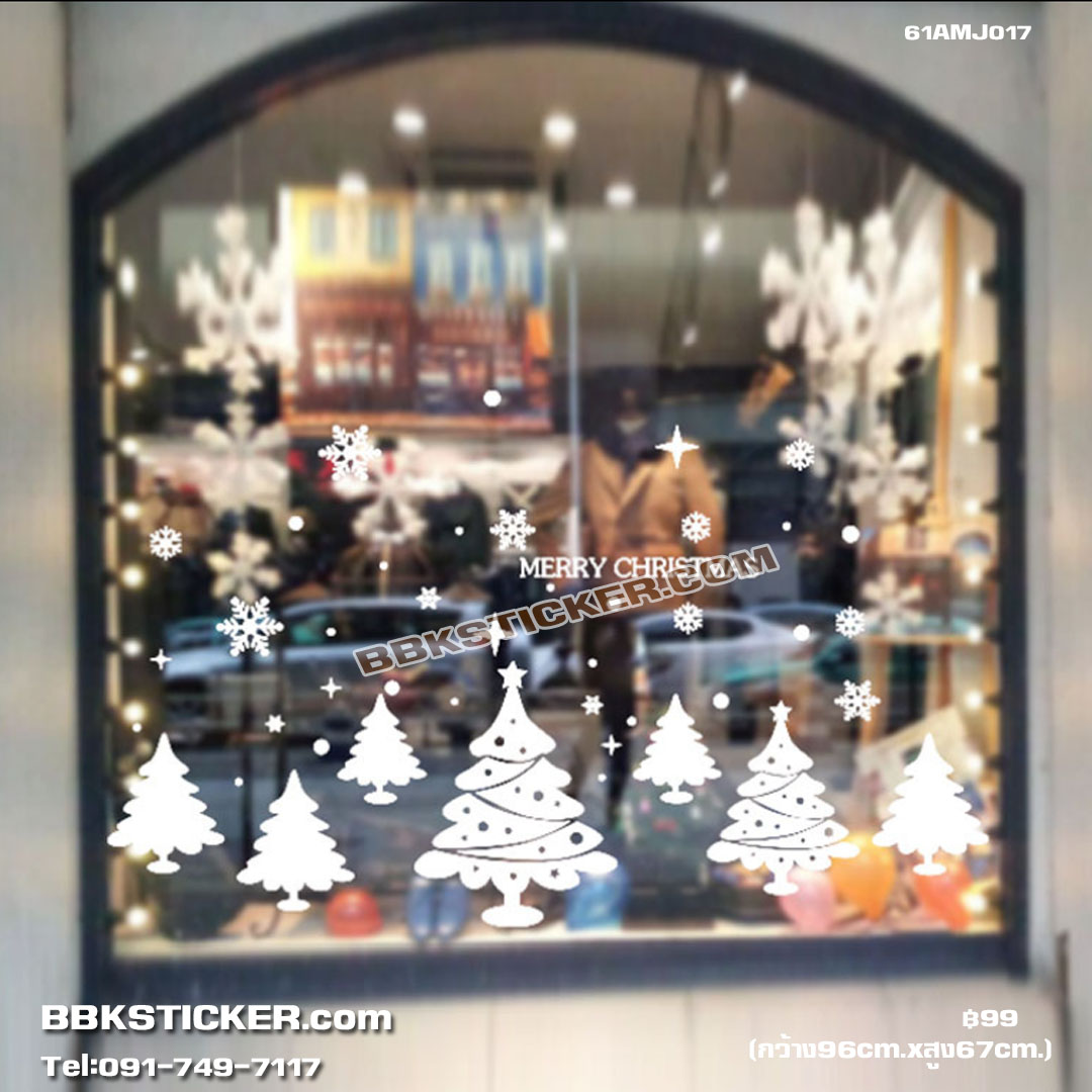 Transparent Wall Sticker PVC สูญญากาศ Merry Christmas AMJ017 (กว้าง96cm.xสูง67cm.)