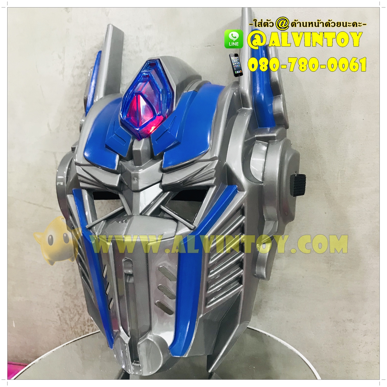 หน้ากากหุ่นยนต์ Optimas Transformer