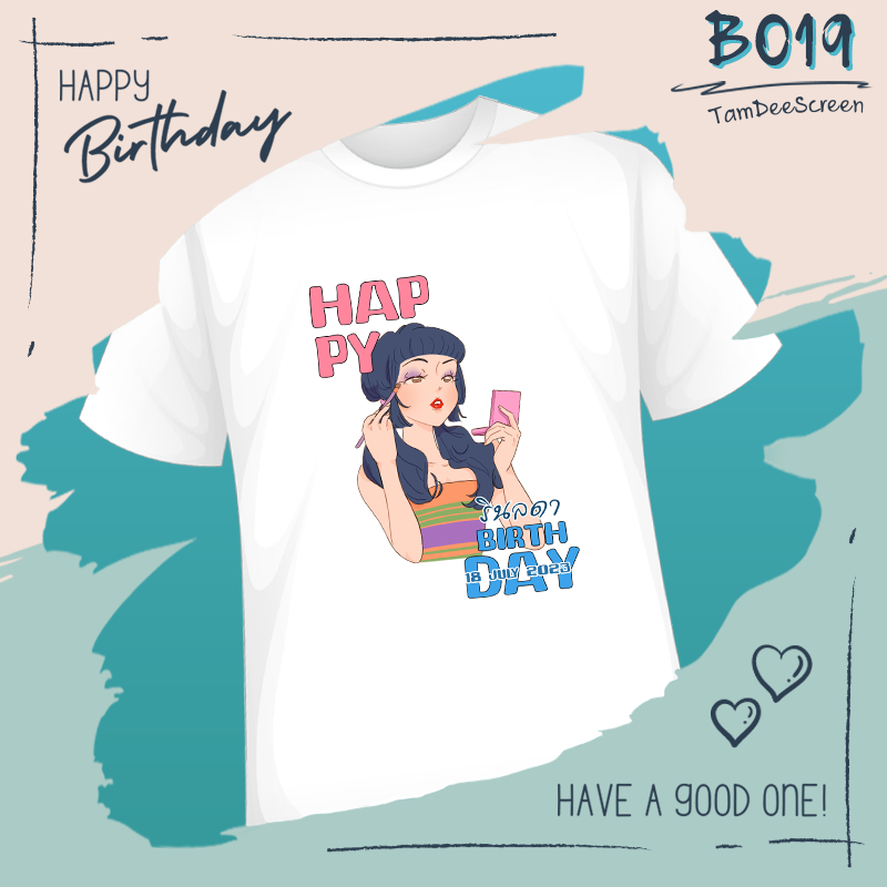 เสื้อวันเกิด #BD019