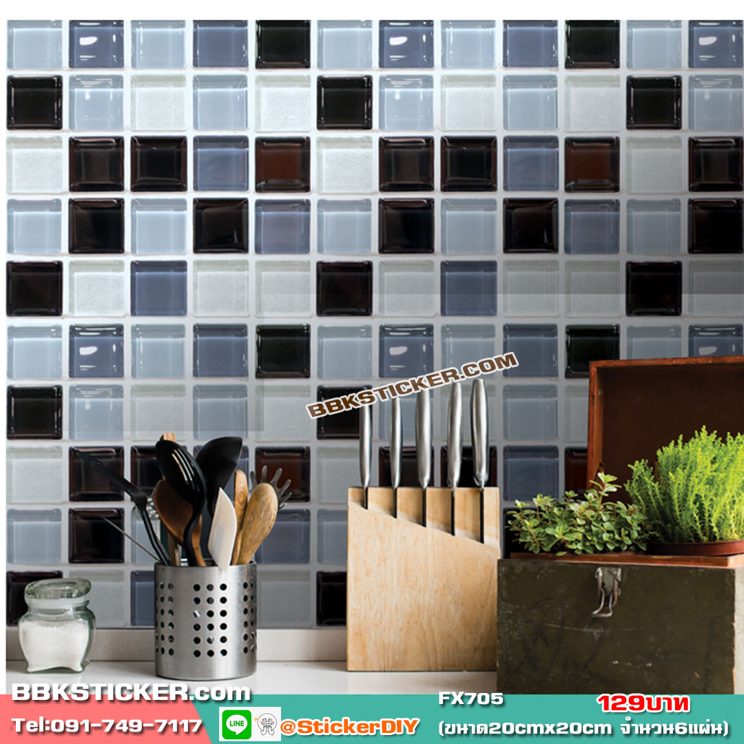 Transparent wall sticker สติ๊กเกอร์กระเบื้องโบราณ ลายโมเสก FX705 (ขนาด20cmx20cm จำนวน6แผ่น)