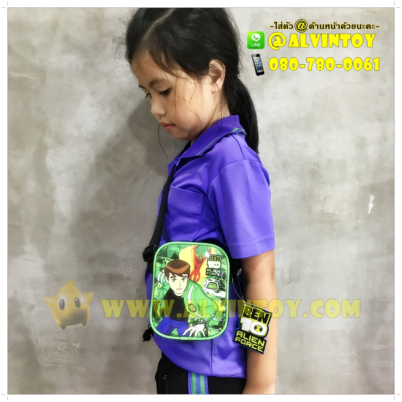 กระเป๋าสะพายข้าง Ben10