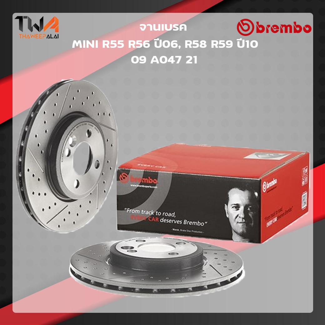 Brembo จานเบรคหน้า UV coated Mini R55 R56 ปี06, R58 R59 ปี10 09 A047 21