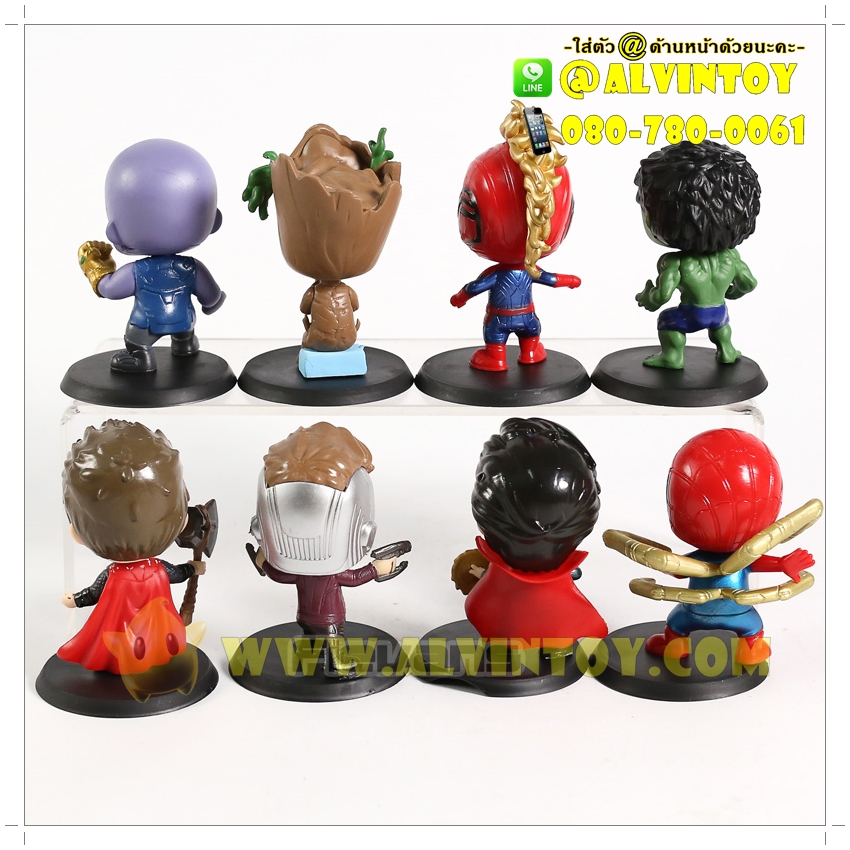 Figure Marvel the Avengers Endgame - เซ็ต 8 ตัว