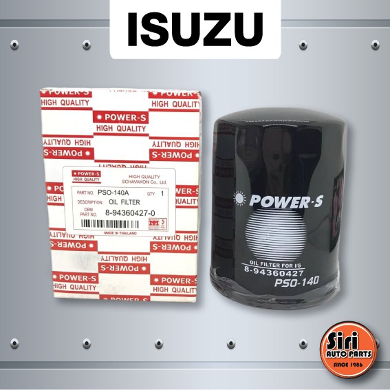 กรองเครื่อง ไส้กรองน้ำมันเครื่อง ISUZU NSR, TFR 4WD, TFR 2800 NKR (ปี 1990-2000) (8 94360427 0) (Power-s PSO-140 / PSO140 8-94360427-0 / 8943604270)