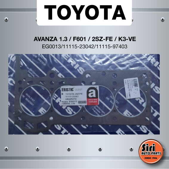 (ประกัน 1 เดือน) ประเก็นฝาสูบ TOYOTA AVANZA 1.3 เครื่อง F601 / 2SZ-FE / K3-VE โตโยต้า อแวนซ่า EG0013 / 11115-23042 / 11115-97403 / 1111597403 (แบบไฟเบอร์) ERISTIC