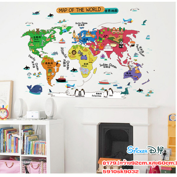 Transparent wall sticker สติ๊กเกอร์ติดผนัง MAP OF WORLD 4KIDS (กว้าง92cm.xสูง60cm.)