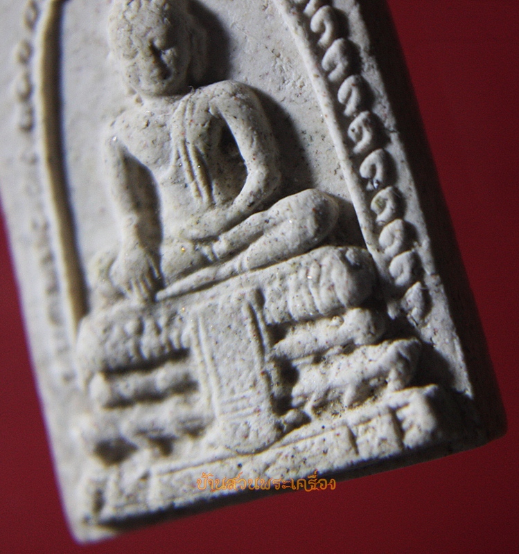 พระเนื้อผง หลวงพ่อวัดไร่ขิง อ.สามพราน จ.นครปฐม รุ่นพิเศษ ผงเกศ ชุกชีกระเบื้องโบสถ์