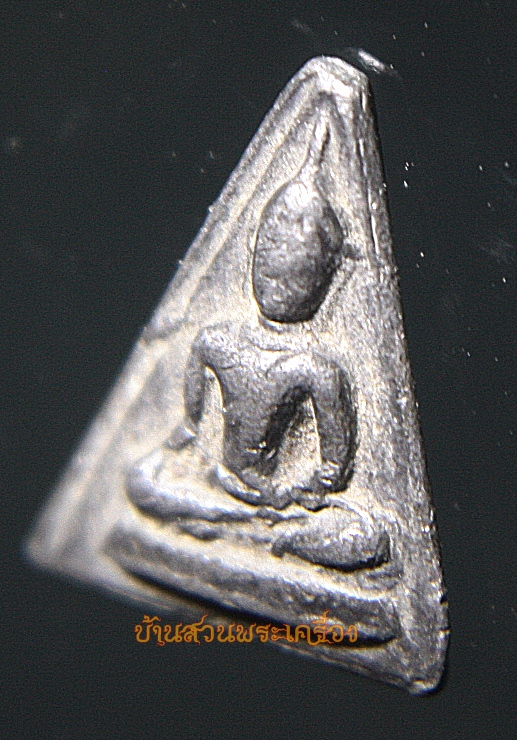 เหรียญพระนางพญากำแพงเพชร พิมพ์จิ๋ว