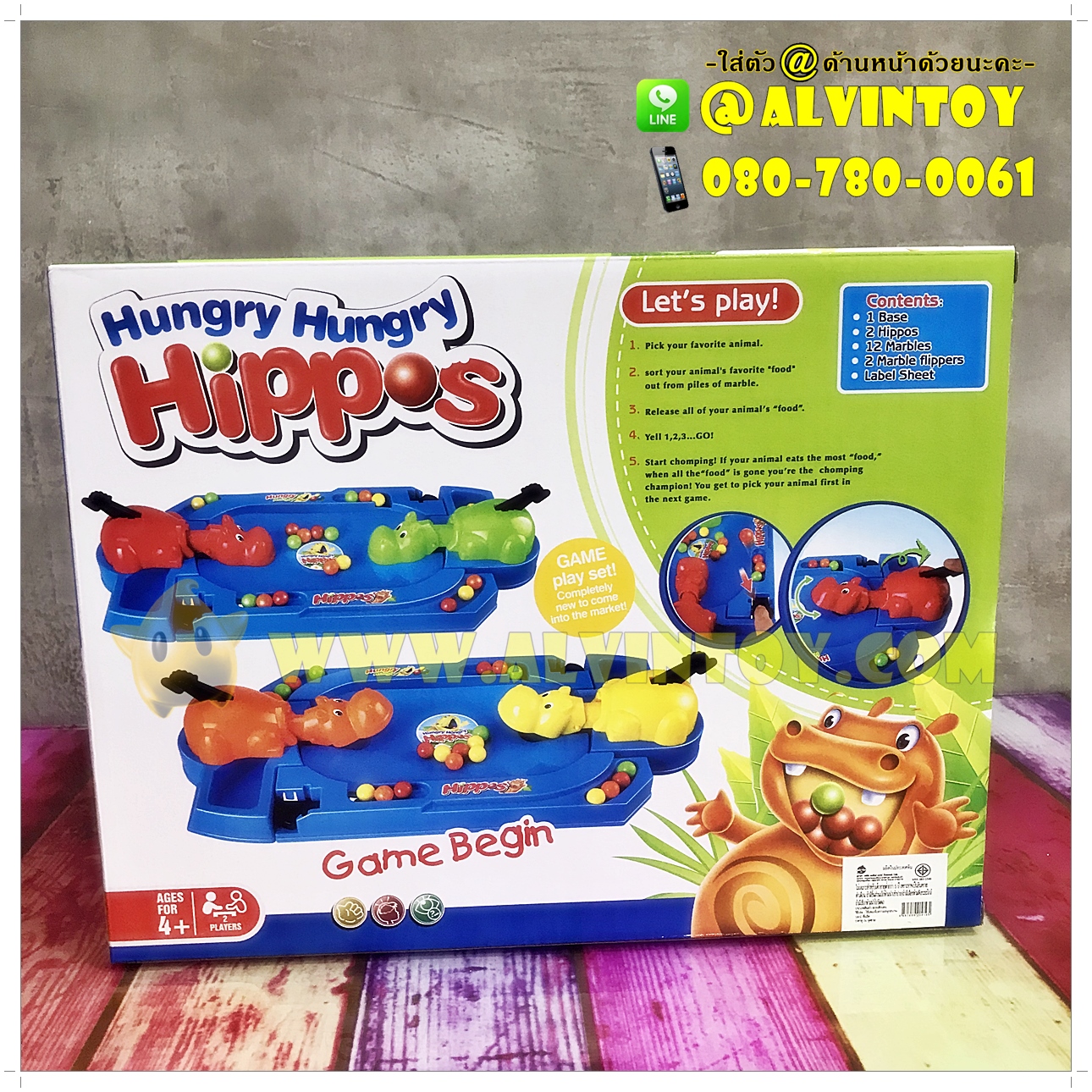เกมส์ Hungry Hungry Hippos - เกมส์ฮิปโปกินบอล