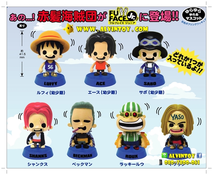 One Piece Panson Works AL3