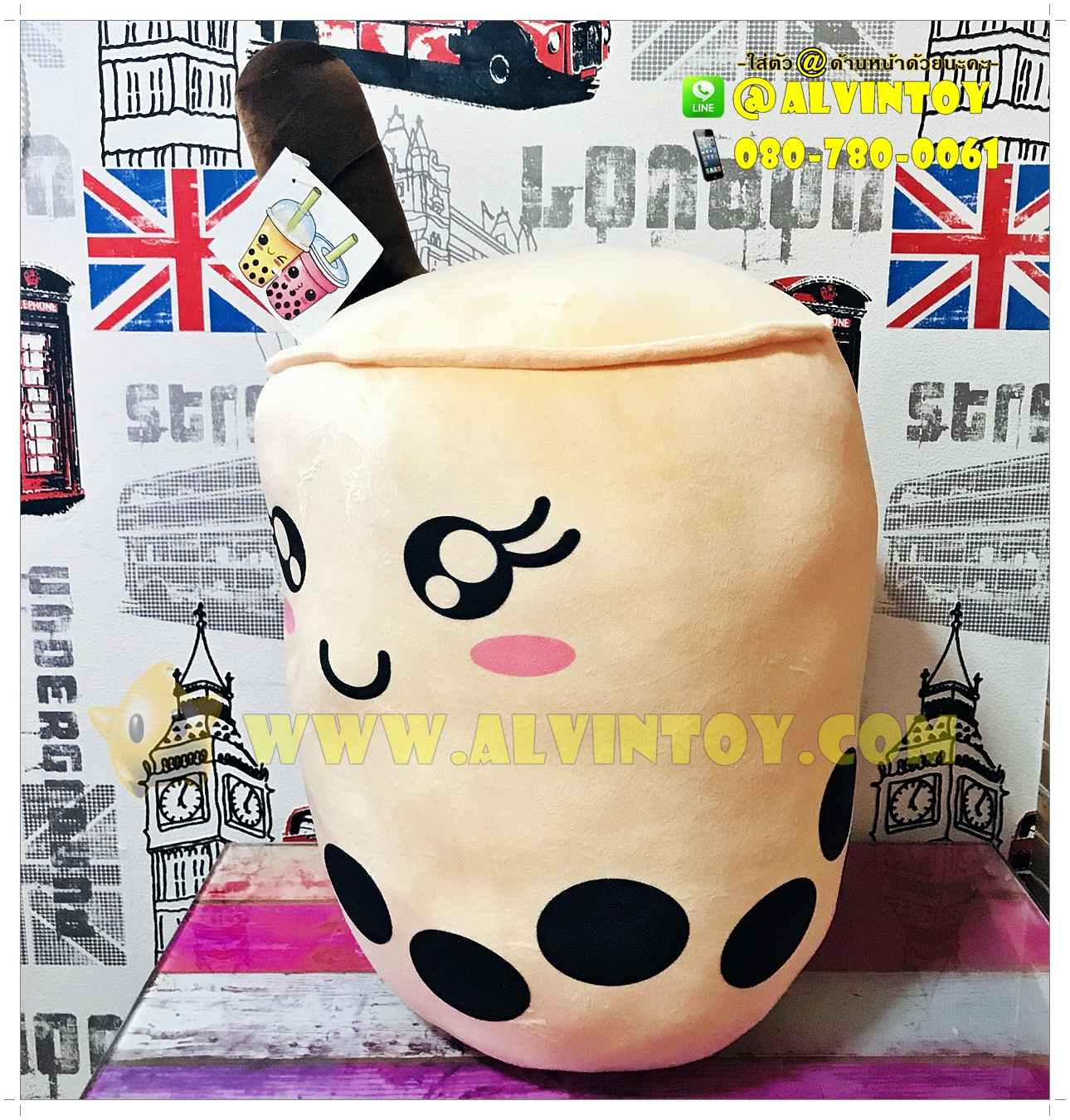 ตุ๊กตาชานมไข่มุกนุ่มนิ่ม 50 ซม.