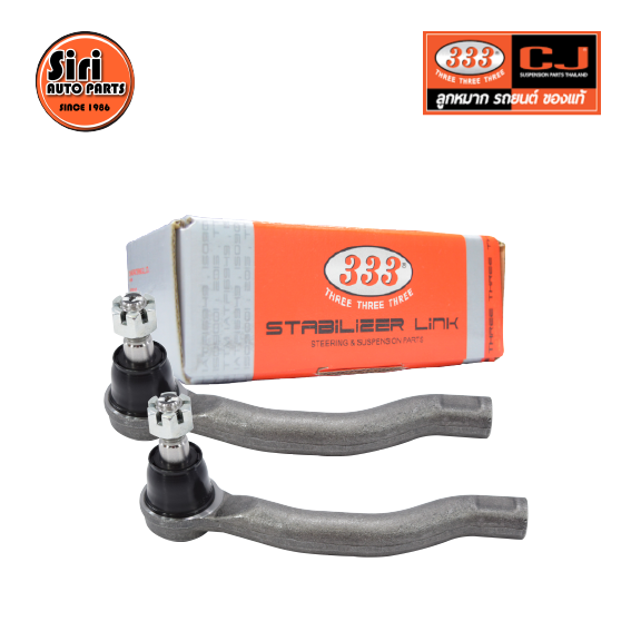 (2 ตัว) ลูกหมากคันชักนอก NISSAN NAVARA D40 ปี 2005-On นิสสัน นาวาร่า / 3E-4981 / ยี่ห้อ 333 TIE ROD END, OUTER (ซ้าย / ขวา)