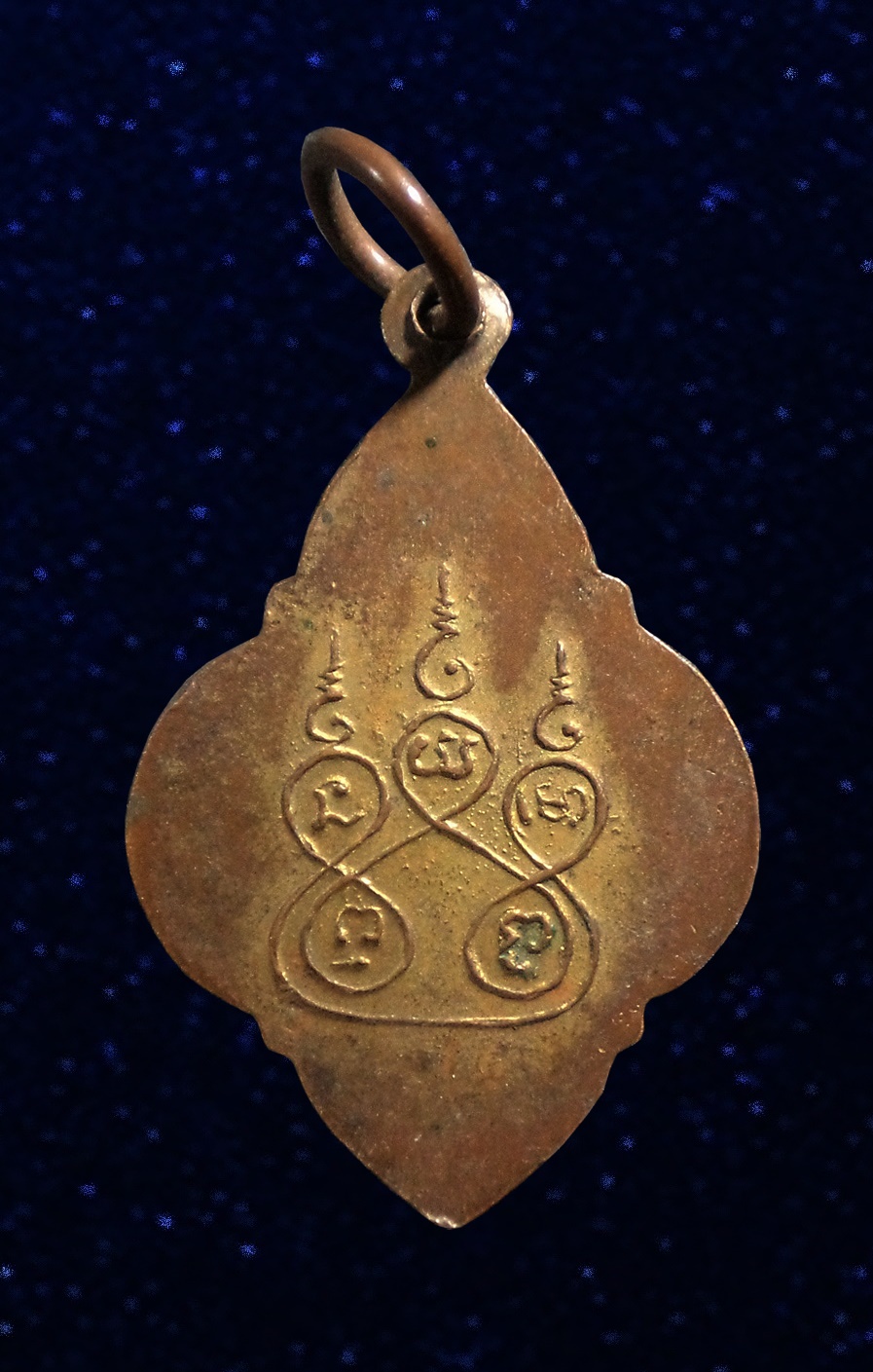 เหรียญพระประจำวันเสาร์ พิธี 25 ศตวรรษ ปี2500