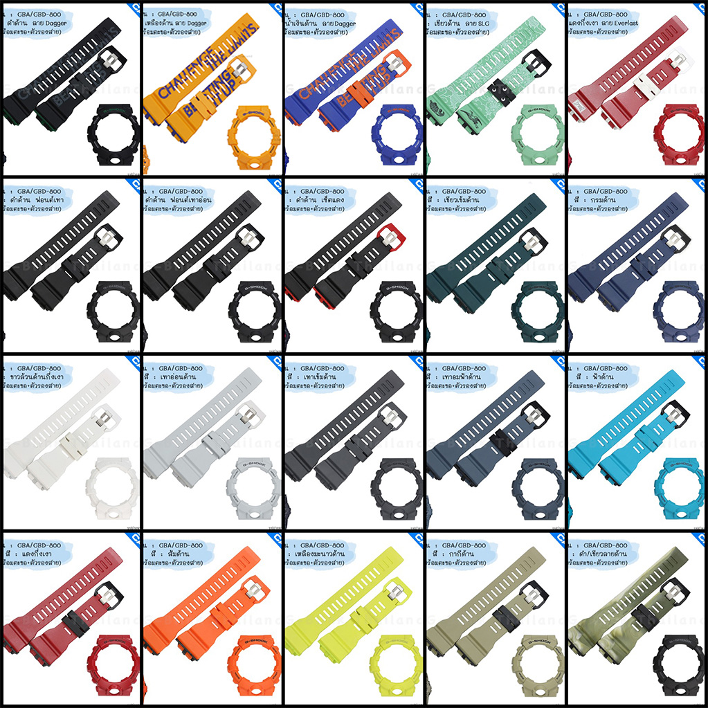 ใหม่ แท้ ตรงปก 💯% พร้อมตะขอ ตัวรองสายครบชุด พร้อมส่ง 👉🏼 กรอบสาย สาย นาฬิกา G-Shock รุ่น GBA-800 GBD-800 GA-800 จีช็อค