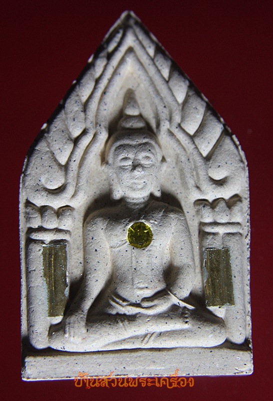 พระขุนแผน วัดตำหรุ สมุทรปราการ พร้อมกล่องเดิมจากวัด