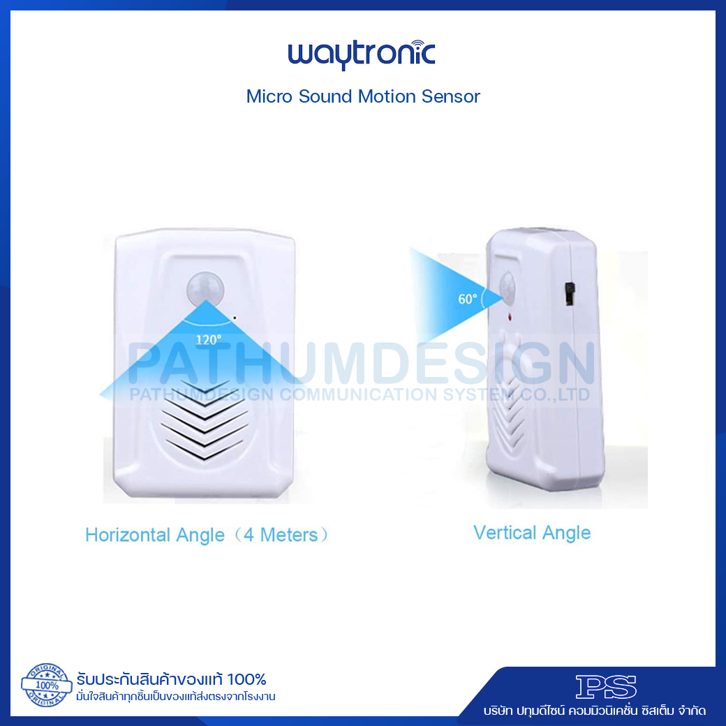 Micro Sound Motion sensor เครื่องประกาศเสียง ด้วยเซ็นเซอร์