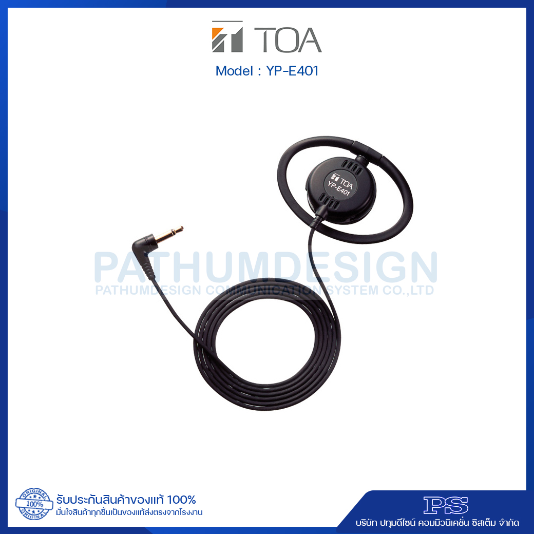 YP-E401 Ear-suspension Earphone