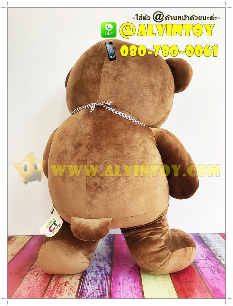 Bear - ตุ๊กตาหมีนุ่มนิ่ม 30 นิ้ว AL1