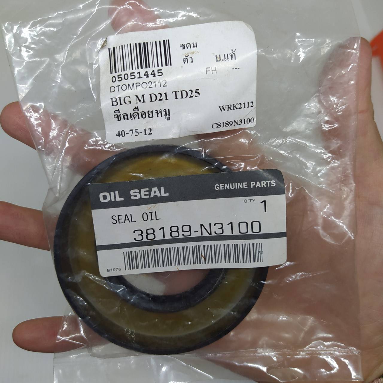 ซีลเดือยหมู NISSAN Big-m TD25 / BD25 / TD27 นิสสัน บิ๊กเอ็ม ขนาด ใน 40 นอก 75 สูง 12 มิล เบอร์ 38189-N3100 ยี่ห้อ NISSAN