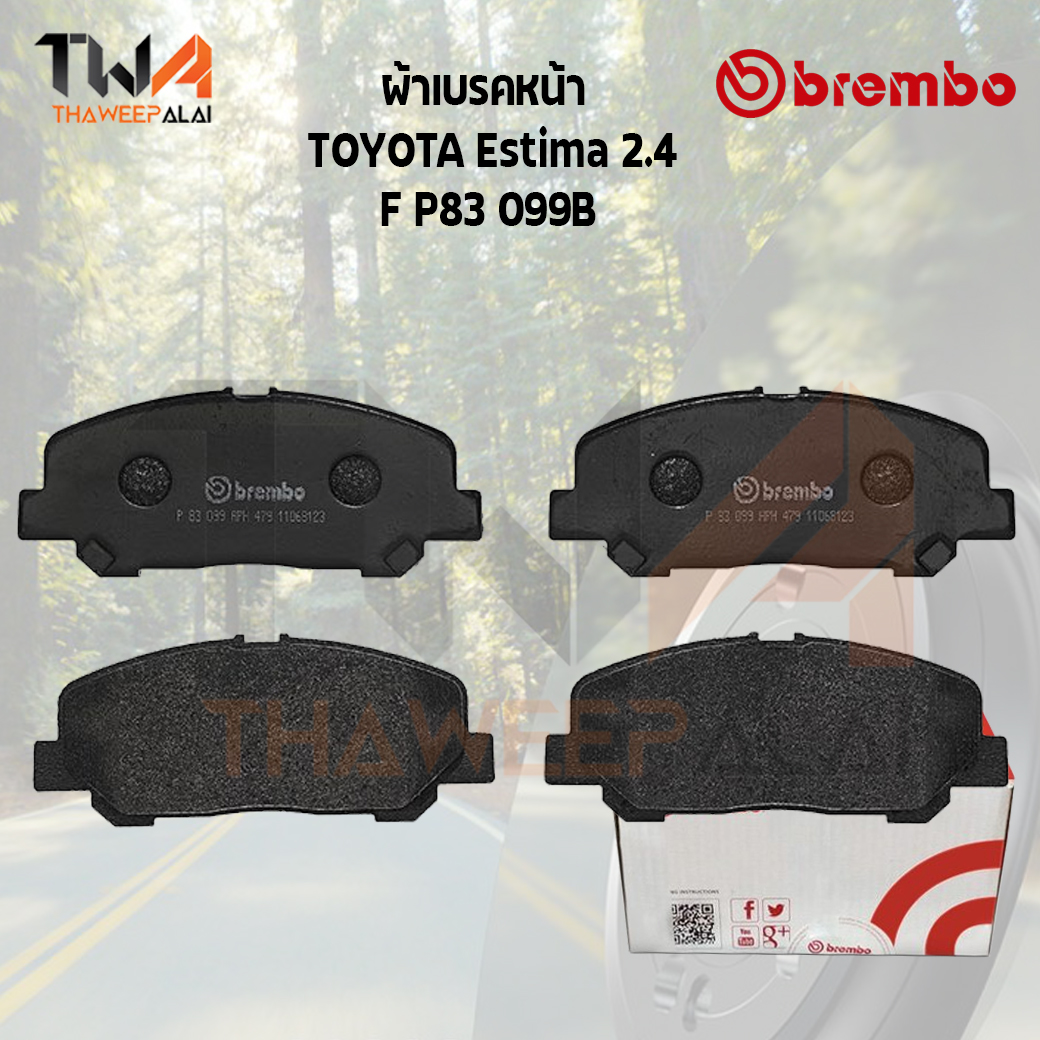 Brembo Black ผ้าเบรคหน้า (Low Metallic) TOYOTA Estima 2400 P83 099B