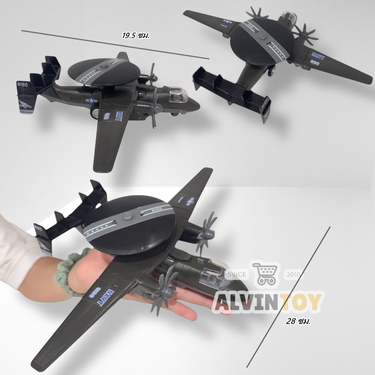 โมเดลเครื่องบิน Navy 8180 ดำ