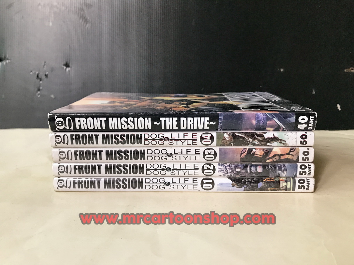 Front Mission Dog life & Dog style 4 เล่ม + The Drive