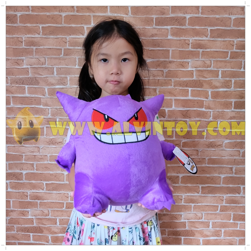 ตุ๊กตา Gengar - เกงการ์ 10 นิ้ว