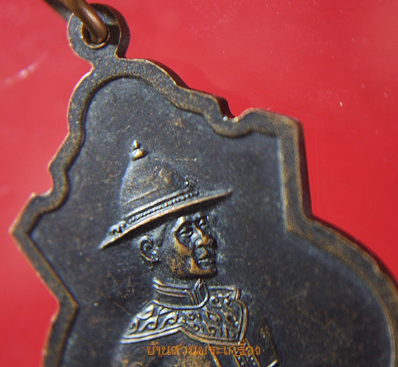 เหรียญกูผู้กู้ชาติ พระครูวิริยสาร ( ลี่ ) วัดสาธุการาม อ.ค่ายบางระจัน จ.สิงห์บุรี