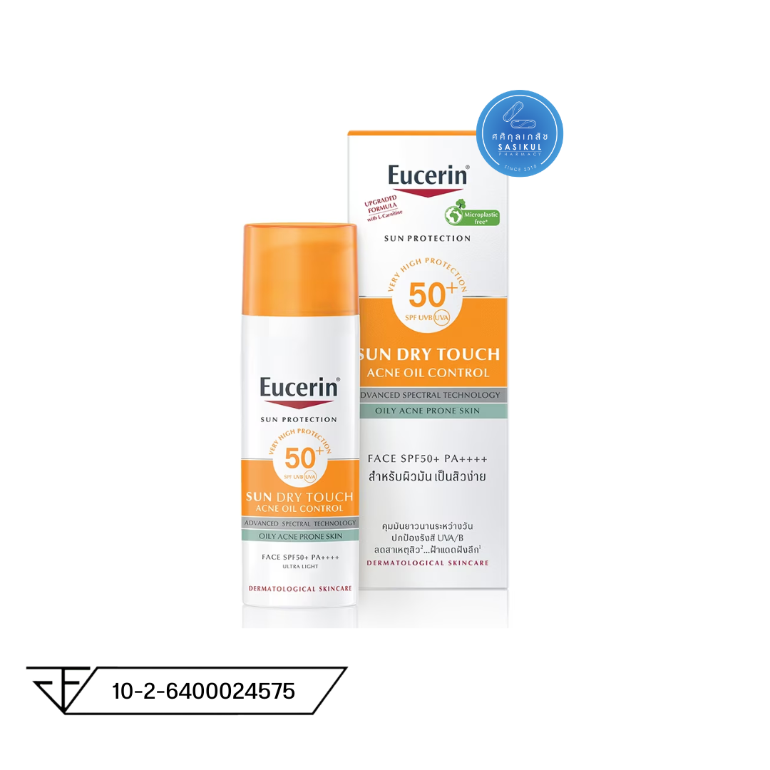 Eucerin Sun Dry Touch Acne Oil Control Face SPF50+ PA++++ 50ml กันแดดสูตรควบคุมความมัน เพื่อผิวมันเป็นสิวง่าย