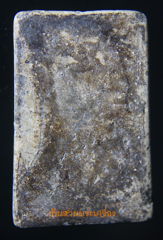 พระสมเด็จวัดระฆัง พิมพ์ปรกโพธิ์ 11 ใบ