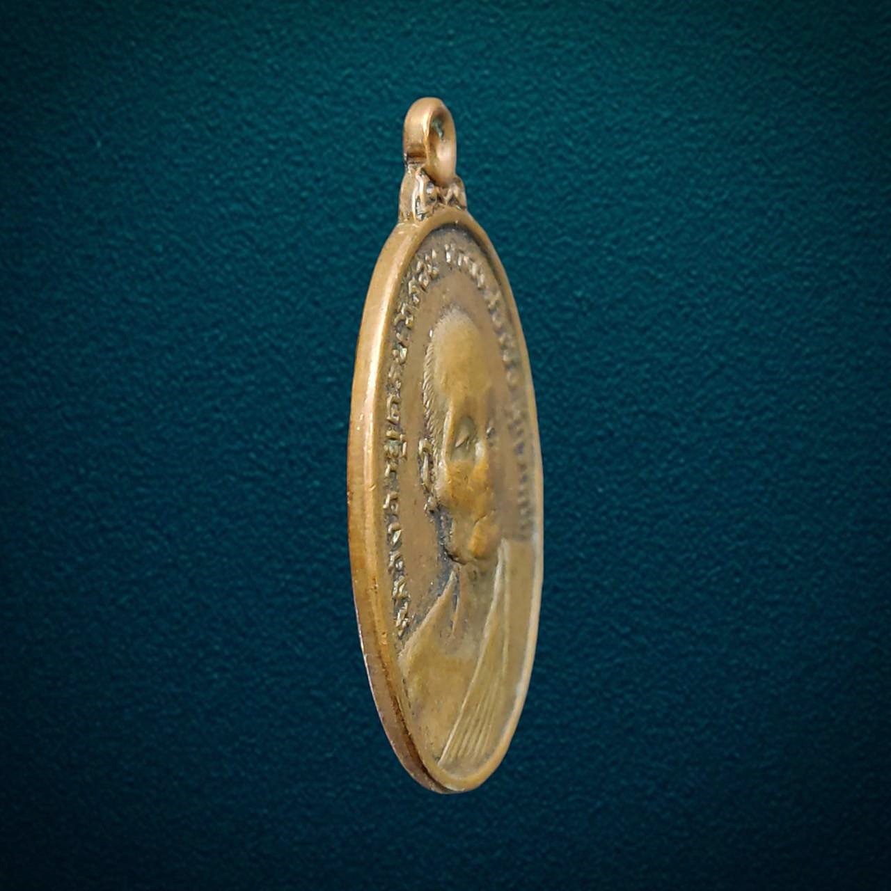 เหรียญหลวงพ่อเชื้อ วัดใหม่บำเบ็ญบุญ ชัยนาท ปี2518