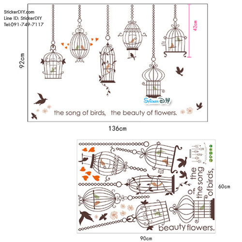 Transparent Wall Sticker สติ๊กเกอร์ติดผนัง กรงนก "The song of birds" (กว้าง136cm.xสูง92cm.)