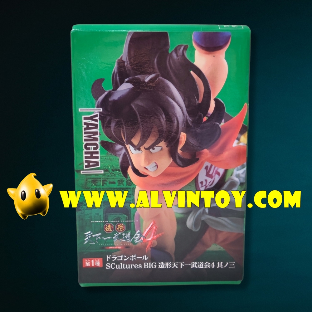 Figure Yamcha - หยำฉา