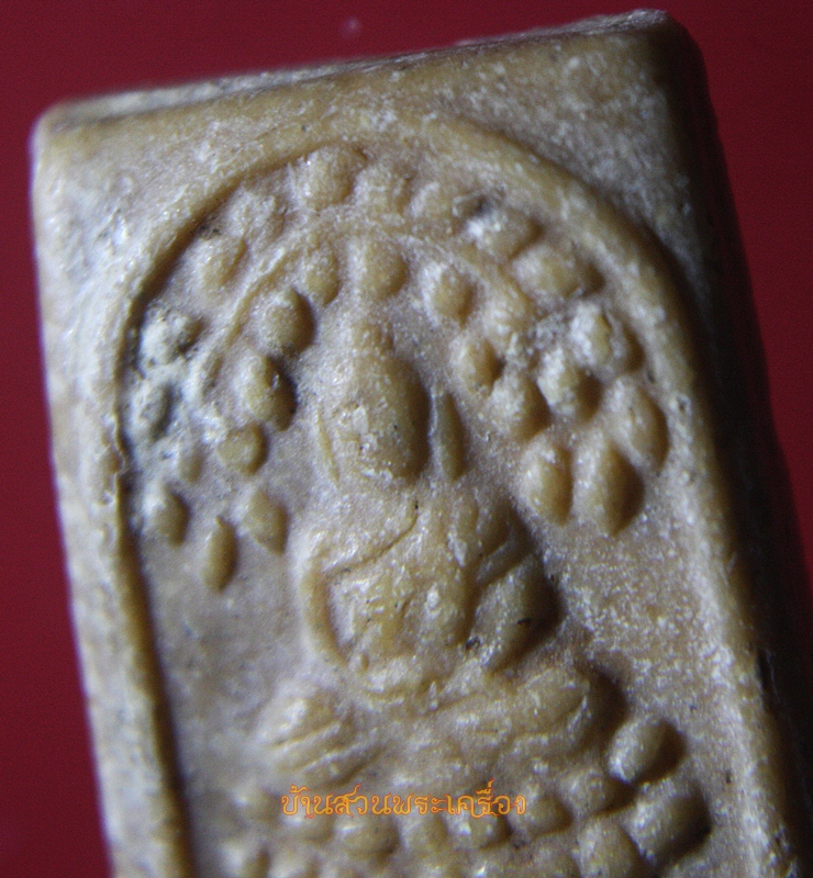 สมเด็จปรกโพธิ์ เนื้อผงน้ำมัน พุทโธ