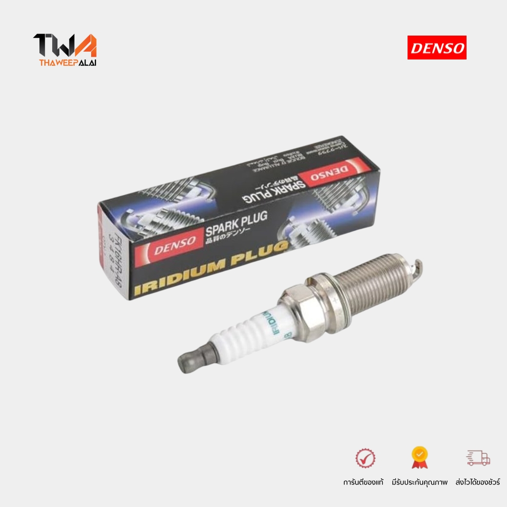 Denso หัวเทียน (1 หัว) หัวเข็ม 1เขี้ยว อิริเดียม CAMRY AVV50 2.5 (HYBRID) ,VELLFIRE AGH30 2AR-FE รหัส FK16HR-A8 หัวเทียนเดนโซ่แท้ รุ่น IRIDIUM PLUG เกรด OE (มาตรฐานแท้ติดรถ)