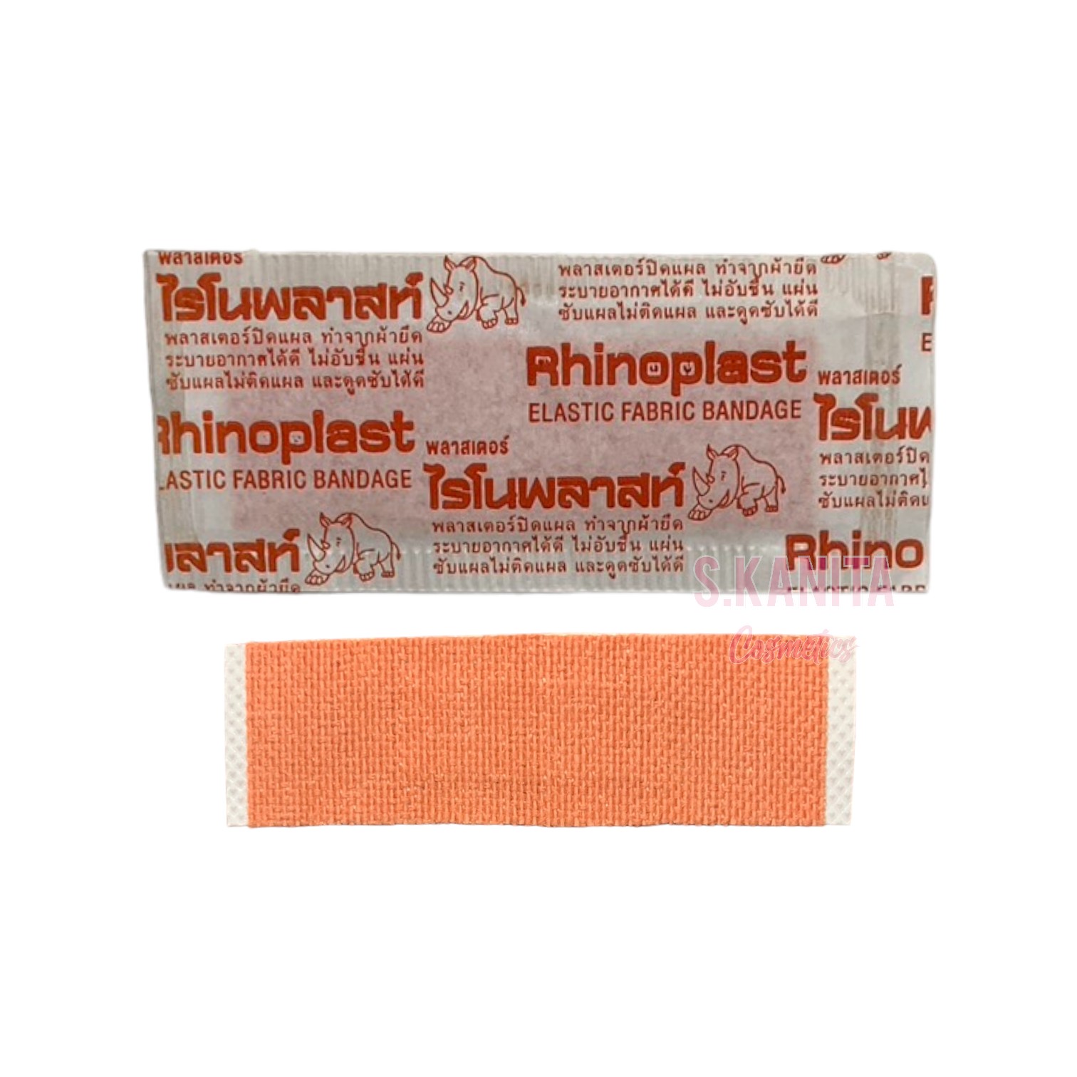 (1 แผ่น) พลาสเตอร์ผ้าปิดแผล พลาสเตอร์ ไรโนพลาสท์ Rhinoplast Elastic Fabric Bandage (1pc)