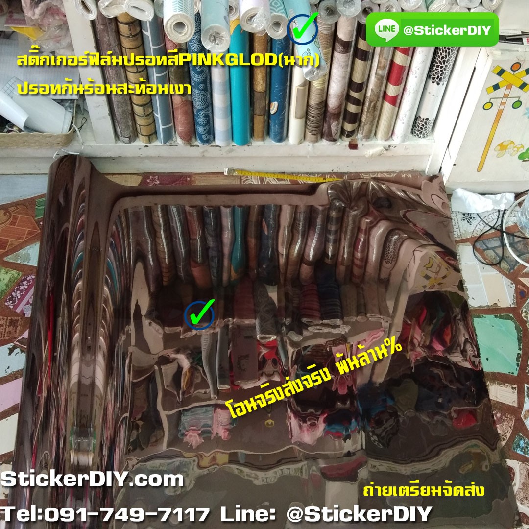 สติ๊กเกอร์ฟิล์มปรอทติดกระจก แบบมีกาวในตัว ป้องกันแสงยูวี KA83 (หน้ากว้าง90cm.) เมตรละ 149 บาท