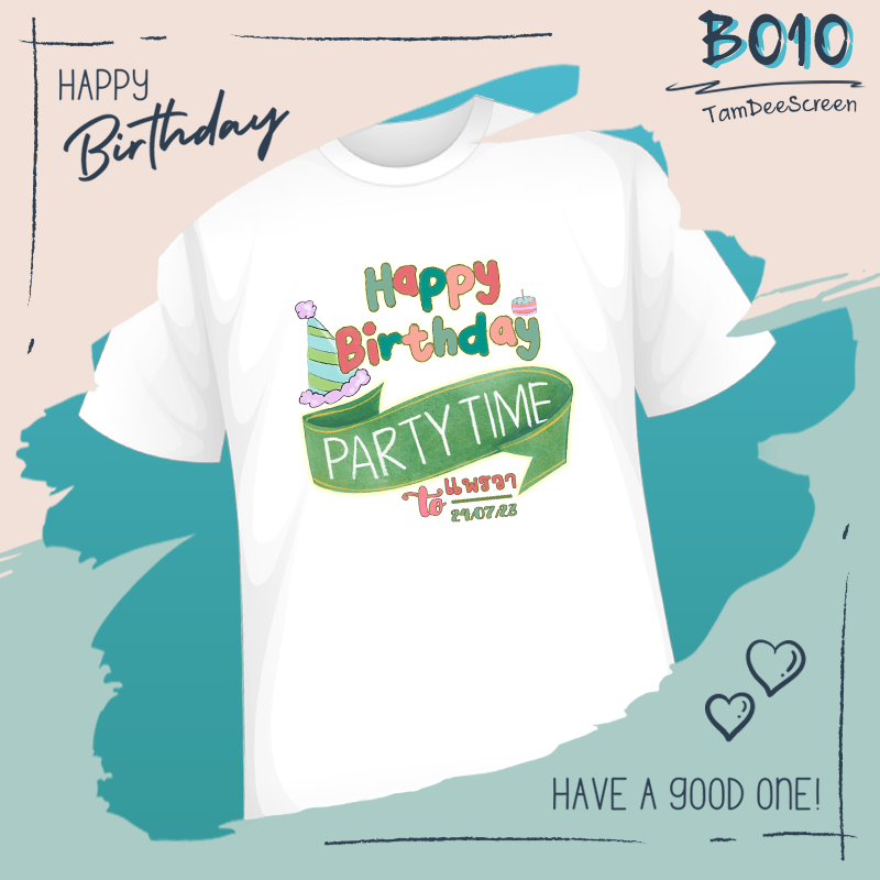 เสื้อวันเกิด #BD010