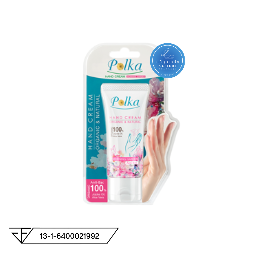 Polka Hand Cream Morning Garden พอลก้า แฮนด์ ครีม ออร์แกนิค 30g
