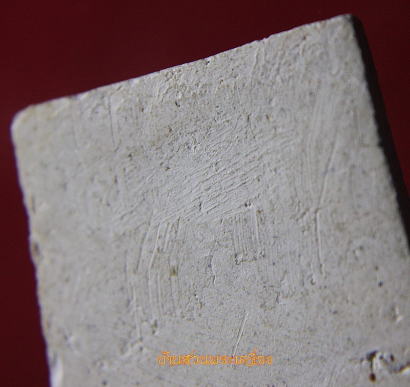 พระเนื้อผงประทานพร พระพุทธนวมินทรมหาจักรีฯ พระมหาธาตุเจดีย์ดอยอินทนนท์ พิธีใหญ่ กองทัพอากาศสร้าง