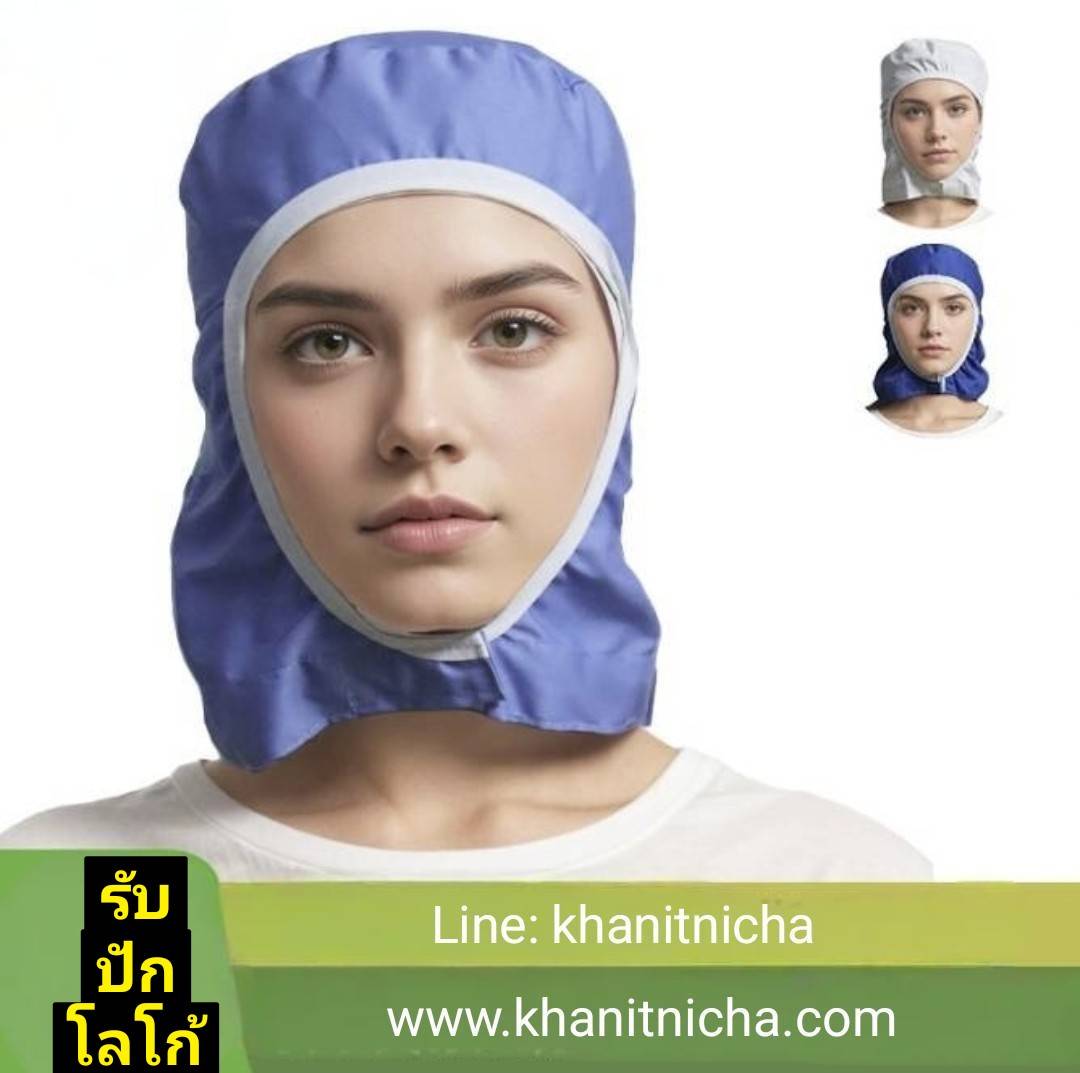 หมวกโรงงาน หมวกอนามัยป้องกันฝุ่น หมวกโรงงานผลิตอาหาร