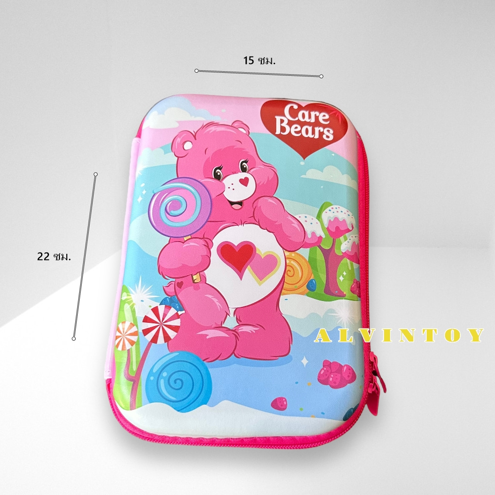 กระเป๋าดินสอไฟเบอร์ซิปรอบ CARE BEARS ตุ๊กตาแคร์แบร์