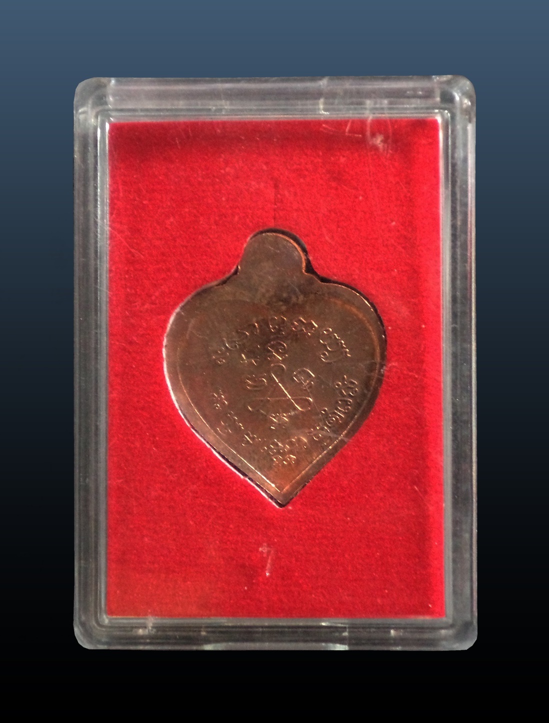 เหรียญที่ระลึกวันไหว้ครู หลวงปู่ศุข วัดปากคลองมะขามเฒ่า จ.ชัยนาท ปี2557 กล่องเดิม